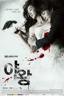 2013 「野王」のポスター.jpg