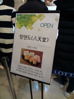 20150202_123828.jpg