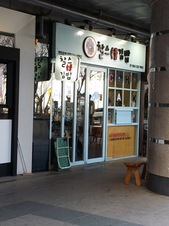 20150304_140309.jpg