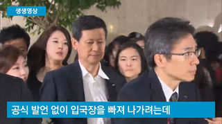 20150729 帰国したロッテ長男.jpg