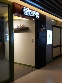 20150803_144640.jpg