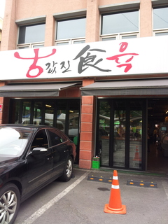 20150811_131612.jpg
