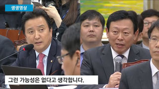 20150917 ロッテ次男の国会証言sbs.jpg