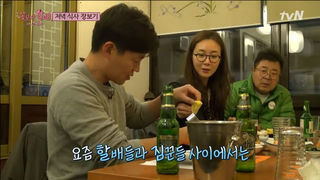 daumVodCapture_1분29초.jpg