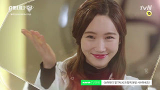 daumVodCapture_26초.jpg