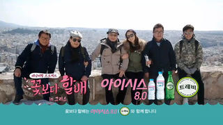 daumVodCapture_4초.jpg
