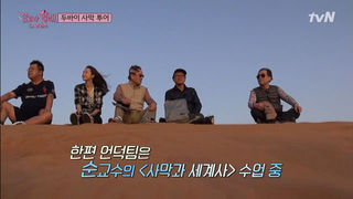 daumVodCapture_8초.jpg